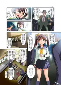 [RAYMON] Mitchaku JK Train ~Hajimete no Zetchou 1-9 [Digital]