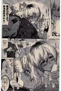 COMIC Kairakuten 2016-03