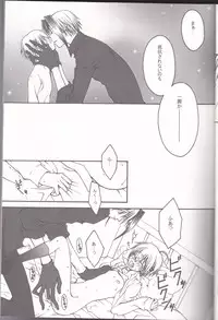 [BAD SHEEP, TSETSEG (Kure Okingyo, Mitsui Tomosumi)] CLIMB, BABY CLIMB 3 (Majin Tantei Nougami Neuro)