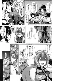 (C88) [STUDIO TIAMAT (TANABE)] BREAK BLUE MARRON SPARRING (BLAZBLUE)