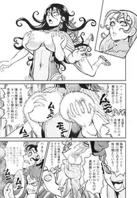 COMIC Tenma 2010-07
