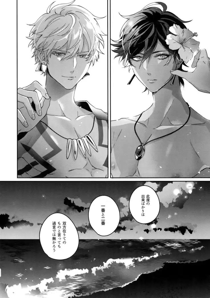 Re tkciao Tenchi Kogareru kin no Mutsugoto