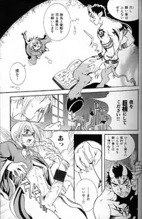 [Anthology] Kinniku Otoko Vol. 3