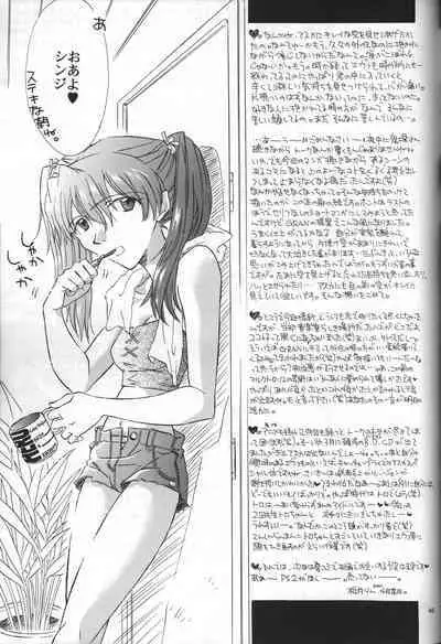 AVALON Lost Episode 0:3 The Space Between