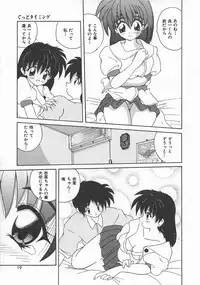 [Nanami Shizuka] Momoiro Koneko