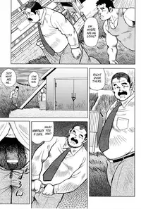 [Seizou Ebisubashi] My Hometown Hospitality [Eng]