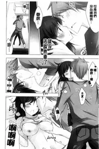 [Vanilla] Melting Ice Cream [Chinese]