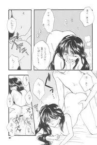 [Sailor Q2(RYÖ)] 1000000-nin no Shoujo side heart (Sailor Moon) (C73) [Hi-Res]