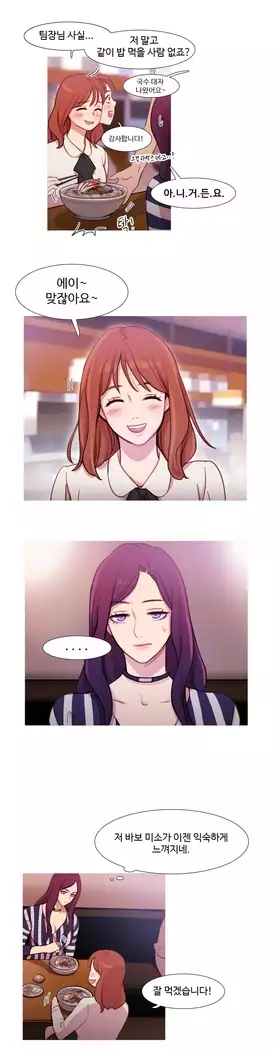 Scandal of the Witch Ch.0-35