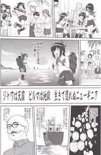 (C89) [Takotsuboya (TK)] Teitoku no Ketsudan MIDWAY (Kantai Collection -KanColle-)