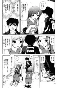 [Caramel Dow] Little Sister Rex 2