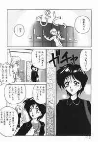 [Yumesaki Itsumi] Otome Chikku A&D