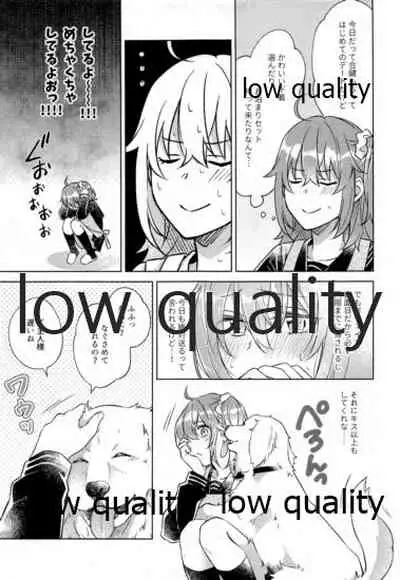 (Dai 20-ji ROOT4to5) [Mocchiri Kinako (Nishino)] Sakura no Koi ~Gojitsudan no Gojitsudan~ (Fate/Grand Order)