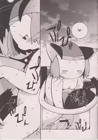 (C74) [Ueda-san. (Kaname.)] Mochimochi. Mochimochimochi. (Brave Story)