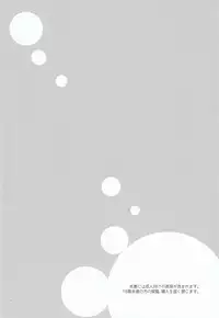 (0ji ni Nagisa de Approach 2) [594x841 (A1)] Kimi to Issho nara Itsudemo Kimochi ga Ii. (Free!)