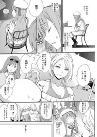 COMIC HOTMILK 2017-08 [Digital]