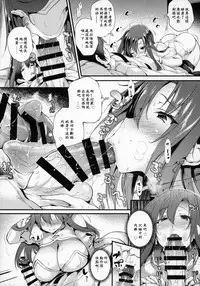 (COMIC1☆13) [Mata Ashita. (Oohira Sunset)] Boudica-san 