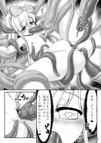 (C90) [Yosutebito na Mangakaki (Tomoki Tomonori)] Alice to Taieki Mazeau Shokushu Douketsu (Alice in Wonderland) [Edited]