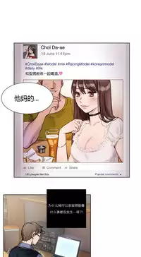 [Ramjak] Atonement Camp Ch.0-54 (Chinese)