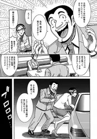 ANGEL Club 2012-03 [Digital]