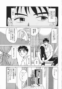 [Uma Namihei] Ikagawashii Hitotachi (Indecent People)