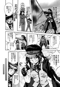 [Kuritsu Yoshihiro] Shoujo Hinpyoukai - An Exhibition of Girls