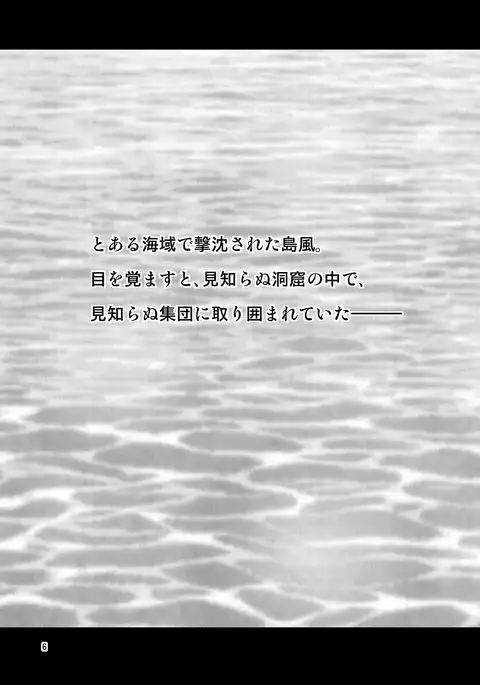 姦これ！ -総集編-