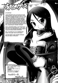 [Bar Peachpit] Sho-Chu-Rock Ch.4,7 [English]