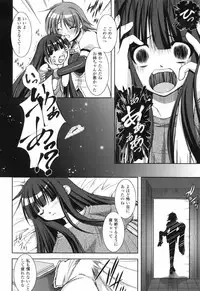 [Takane Nohana] Shinmai Boukensha -Otosareshi Mono-tachi-