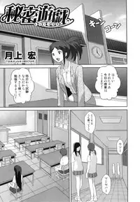 [Anthology] Hatsujou Futanarikko