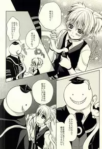 (Medama Iseibutsu Shinkaron) [Mousou Aria (Rurimaru)] Sensei no Shokushu to (Ansatsu Kyoushitsu)