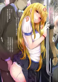 [TRI-MOON! (Mikazuki Akira!)] ACE (Mahou Shoujo Lyrical Nanoha)