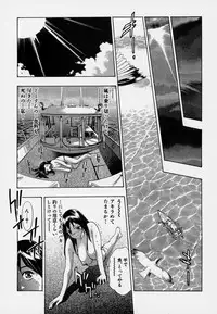 [Onikubo Hirohisa] Mehyou | Female Panther Volume 7