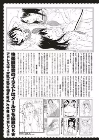 COMIC Kairakuten 2018-07 [Digital]