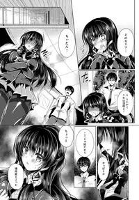 COMIC Anthurium 2017-08 [Digital]