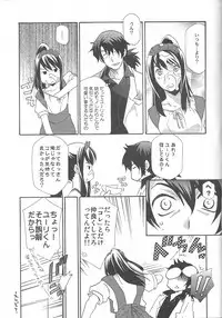 (C78) [PINK POWER (Mikuni Saho)] Yuri ga Joshi no Seifuku de Gakuen Mono na Hon. 3 (Tales of Vesperia)