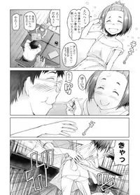 COMIC LO 2011-12 Vol. 93