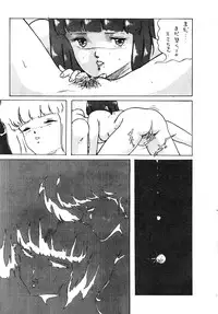 [ALPS (Various)] LOOK OUT 4 (Various)