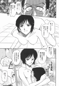 [Yamamoto Johanne] ORGAN-BOX