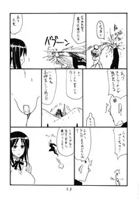 (COMIC1☆6) [King Revolver (Kikuta Kouji)] Souryo wa Onnanoko desu (Dragon Quest III)
