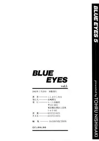 [Nishimaki Tohru] Blue Eyes Vol.5 [English] [Decensored]