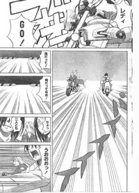 Comic Doki [2008/03]