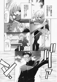 [Sumihey] PSYCHO LAW