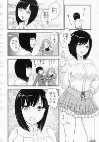 [Hiryuu Ran] Imouto wa Idol !? 2 (COMIC SIGMA 2011-02 Vol.53)