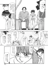 [Ayasaka Mitsune] yuo