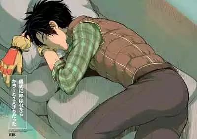 [Inufuro] Gishiki ni Yoba Retara Killer to Futarikiridatta (Dead by Daylight) [Digital]