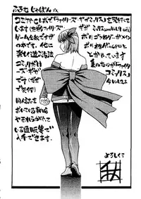 [Anthology] Love Chara Taizen No. 6