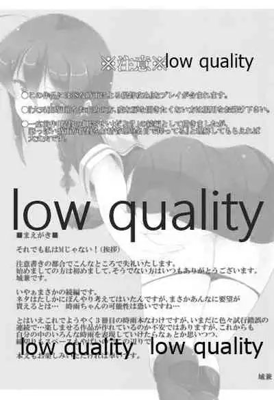 (Saikai no Akatuki 9) [Silver Way (Shirogane)] Teitoku no Sei da yo? Kai (Kantai Collection -KanColle-)