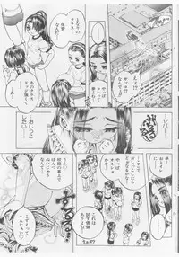 COMIC Shoujo Tengoku 2005-09