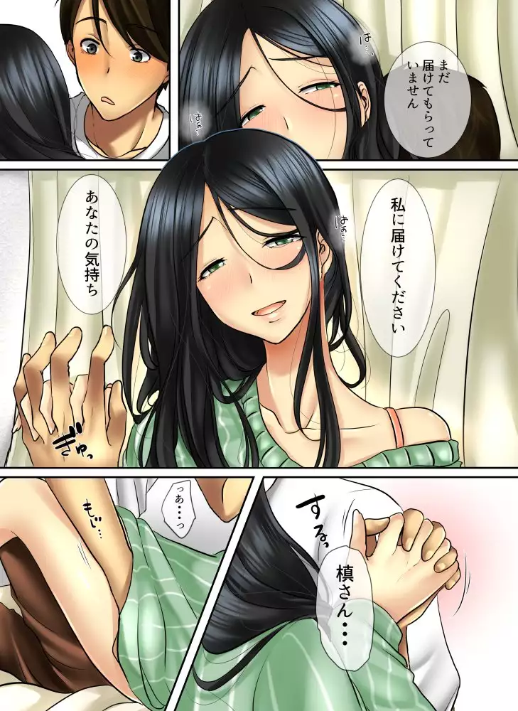 Hana go Suki na Toshiue Josei to Hanaya no Ore ga Hikare Awanai Wake ga Nai